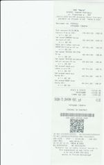 Кассовые чеки с подтверждением в Гатчине