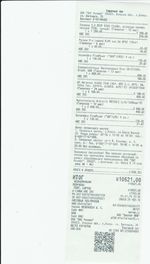 Кассовые чеки с подтверждением в Гатчине