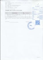 Кассовые чеки с подтверждением в Гатчине