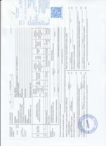 Кассовые чеки с подтверждением в Гатчине